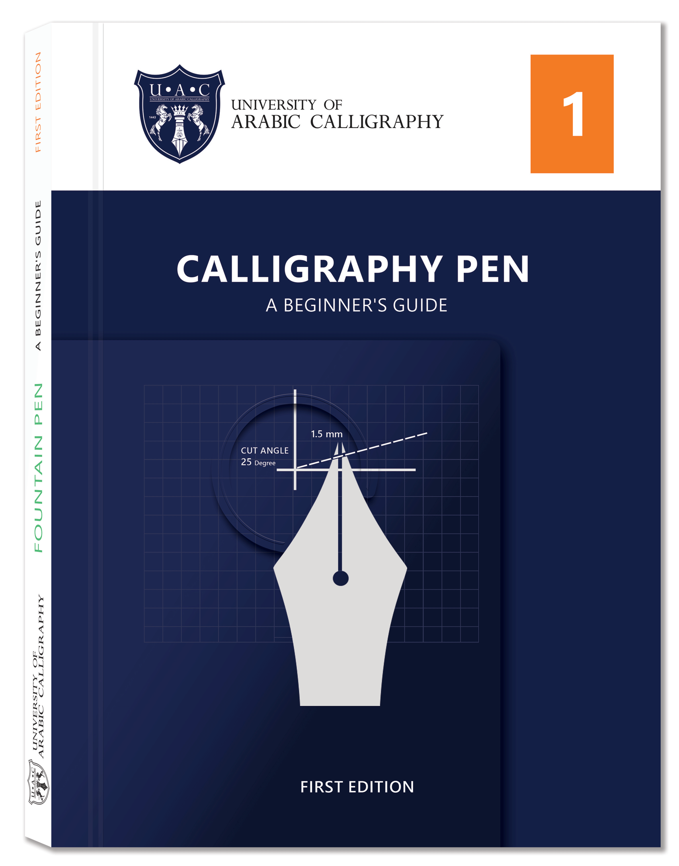 University of Arabic Calligraphy