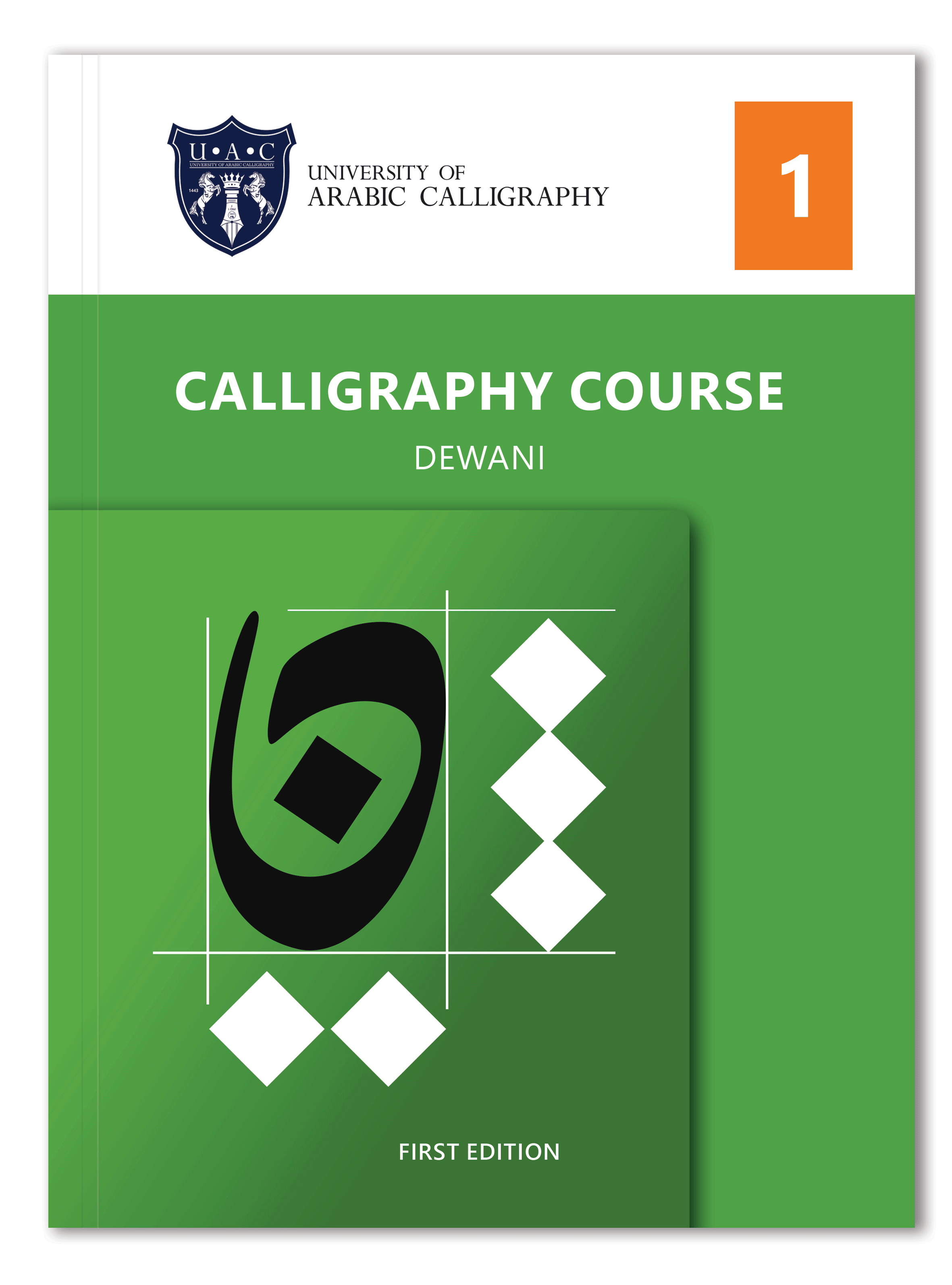 University of Arabic Calligraphy