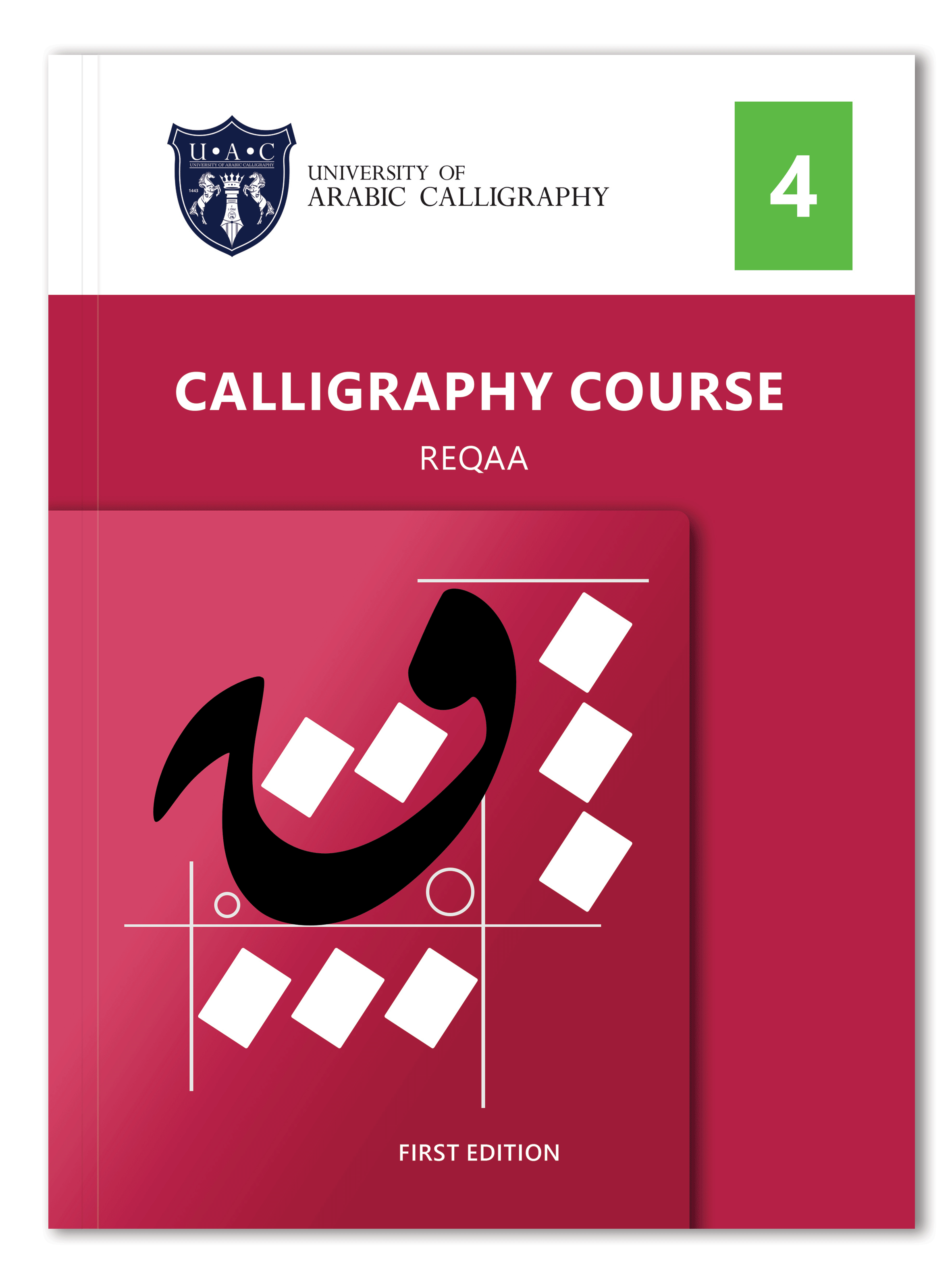 University of Arabic Calligraphy